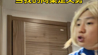 Khi bạn cùng bàn của tôi là Nghĩa Dũng