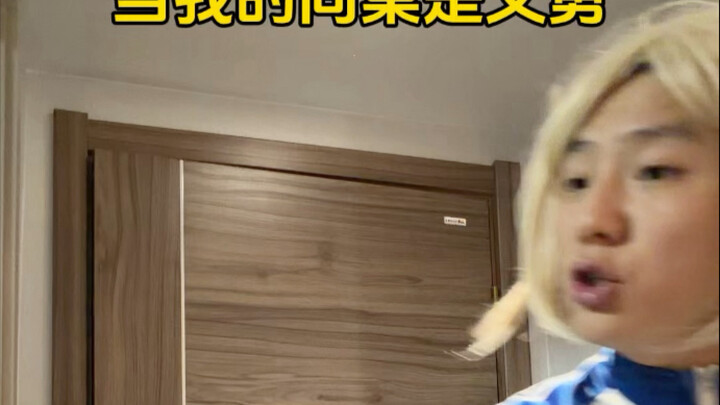 When My Desk Mate Is a Righteous Hero