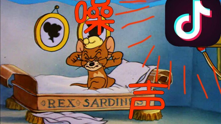 Jerry is once again gripped by the fear of Tom’s roommate blasting TikTok music and singing along at