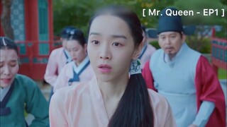 Mr. Queen - EP1 : ช้างหายไปไหน