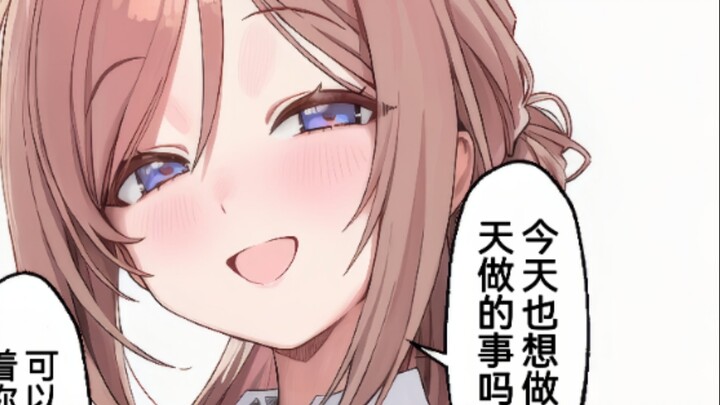 I always feel that Miss Libo's gaze towards me is a little scary recently 2p, can it really be used?