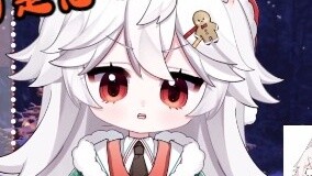 【Wumi】Anak-anak tidak boleh mencari hal seperti itu!