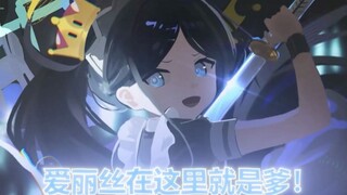 “跟我的光之剑说去吧”