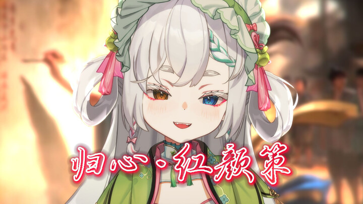 ฉันก็มาขับร้องเพลงสไตล์โบราณสักหน่อย~