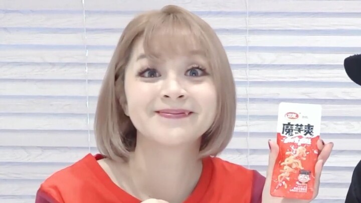 【美依礼芽】小美竟然无法接受卫龙辣条！但是喜欢魔芋爽！可最终选择了它？