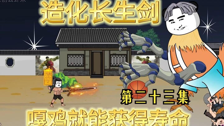 三岁丧父，四岁没了母亲，五岁姑姑也走了，悲惨少年该当如何？