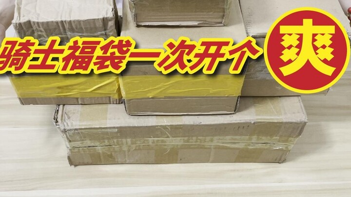 Chất lượng hơn cân nặng! Tôi đã chờ đợi chiếc túi may mắn của hiệp sĩ được một tuần rồi. Hiện tại tô