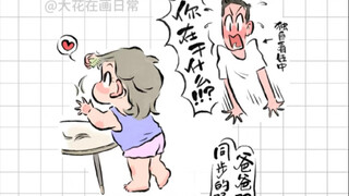 父母“我随便说的”崽“刻进DNA了”