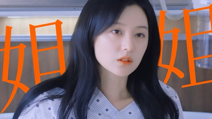 Xiu Zhe tuy còn trẻ con, nhưng trong lòng cậu thực sự rất yêu chị cả Hae In.