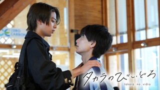 [Vietsub - Tập 4] Viên bi thủy tinh của Takara  l タカラのびいどろ