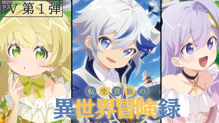 【Spring 2023】Record of the Reincarnated Noble's Adventure in Another World PV1 [MCE Localization Gro