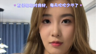 My ex-girlfriend treated me so well—no day went by without her showering me with compliments!