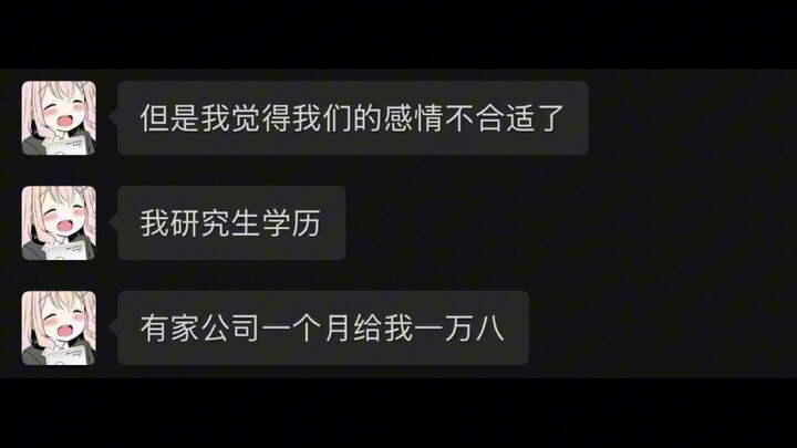 ทนต่อปัญหาเรื่องกับข้าว น้ำมัน และค่าใช้จ่ายในชีวิตประจำวันได้ แต่กลับทนความชอบที่มีต่อเธอไม่ไหว