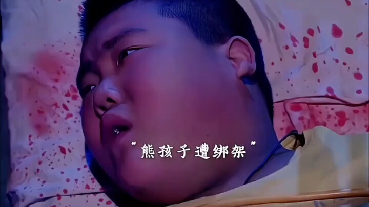 เด็กคนนี้รู้มากเกินไปแล้ว