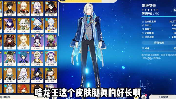 Where’s all that huge footage I had?