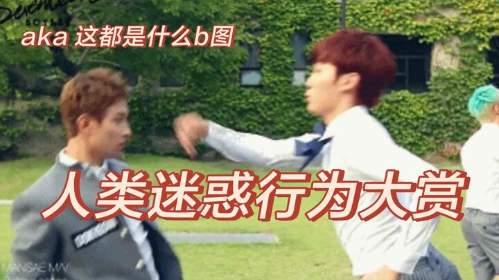 [SEVENTEEN] Is This What Makes Guys Happy?