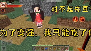 Minecraft Demon Slayer Survival 4: Saat saya memilih Iblis Jatuh dan memakan Nezuko agar menjadi leb