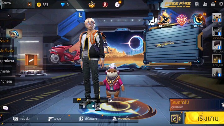 Fiercer Boy