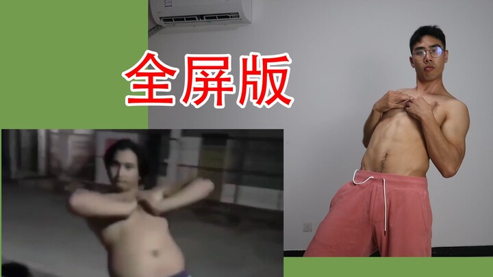 ขอโทษค่ะ ลืมอัปโหลดเวอร์ชันเต็มหน้าจอ เกาะใหม่บ้านเกิด