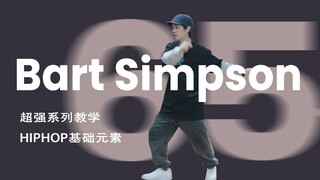 Street Dance Moves #65 Bart Simpson [Hip-Hop Basics Detailed Tutorial]