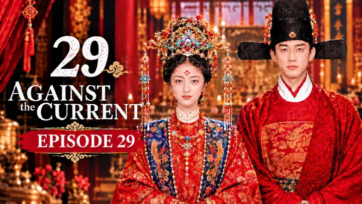 Against.The.Current.S01E29🇨🇳 ENG SUB