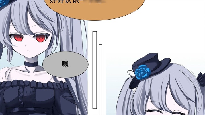 (การ์ตูน Shadowverse) ร้องไห้ Draizein