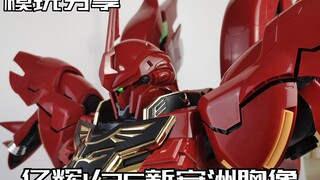 【e鸽模玩】比较失望！亿辉1/35新安洲胸像！