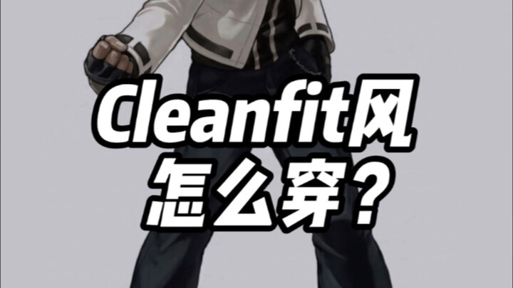 Rahasia Padu Padan Cleanfit