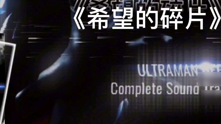 "Bạn nhớ điều gì, quá khứ hay những người đã lớn lên cùng bạn?"