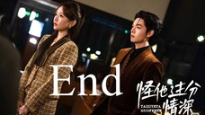 [Phim ngắn Vietsub] 他过分野 - Anh Ấy Quá Ngông Cuồng - End