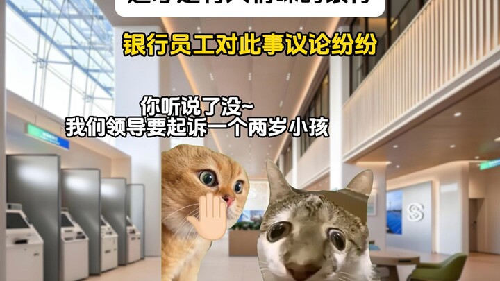 Đây mới là ngân hàng có tình người
