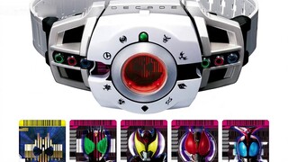 Kamen Rider Decade White Emperor Driver & Kaito Gun confirmed to be reprinted! ~~ There is also news