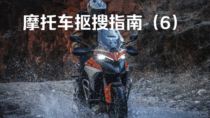 Bike-Buying Guide for Bargain Hunters: Today We’re Diving Into Some Heavy-Hitter Gear—Surprise at th