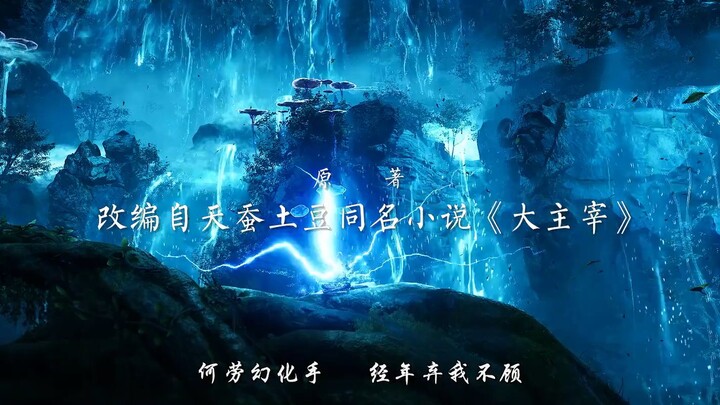 The Great Ruler 3D S2 Eps 14 Sub Indo 1080p