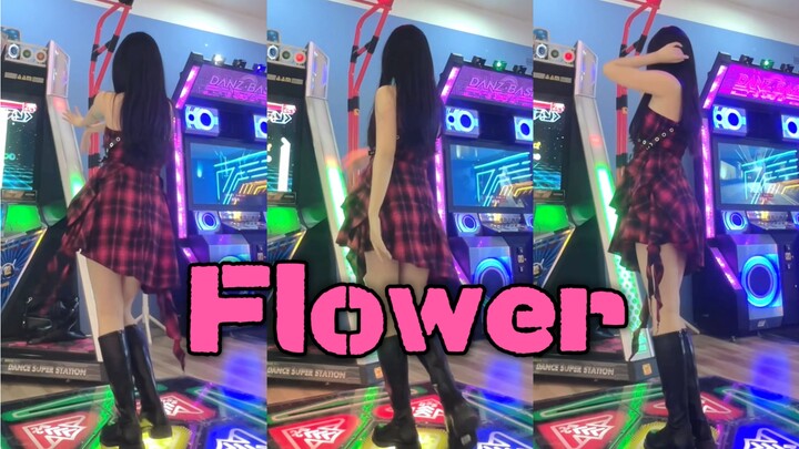 美不活啦！金智秀《Flower》跳舞机翻跳 一起来摇花手吧～