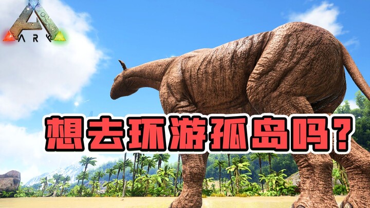 ARK: Survival Evolved – The Indricotherium! The island’s so huge—I wanna hit the road in an RV and e