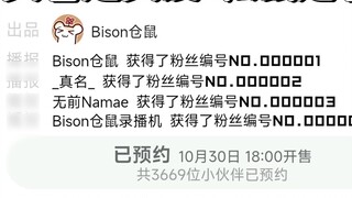 【Zhencangtang】Zhencang is the true love! The squirrel is defeated!