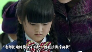 Ai đối xử tốt với cô ấy, cô ấy sẽ thân thiết với người đó!