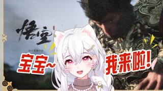 宝宝！本黑吗楼来辣！