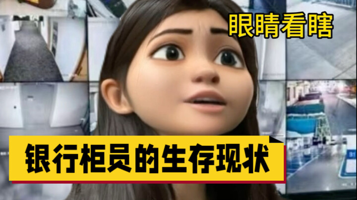 I search and search every day, but this time it’s really over!