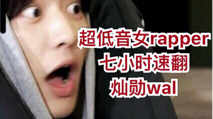 Park Chanyeol: Masa kini cewek cantik aja bisa merasuki subwoofer aku???