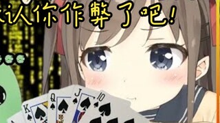 【Neuro-Sama】Neuro and Vedal got into an argument while playing cards