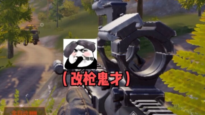 (Jenius modifikasi senjata)