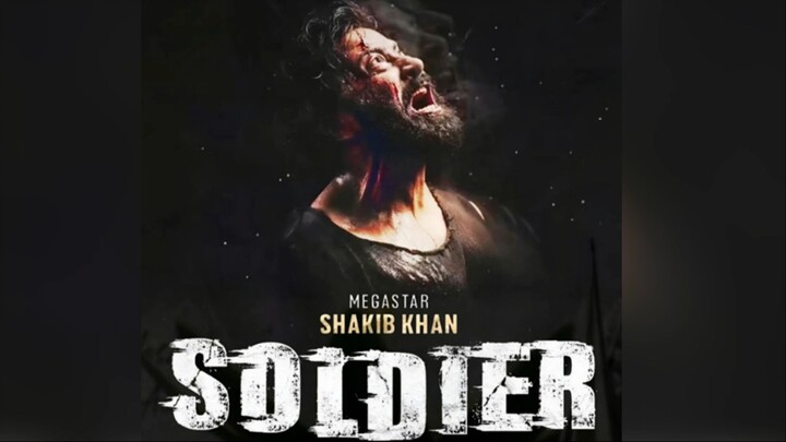 Soldier Movie Review Bangla | Shakib Khan New Dhallywood Action Film | First Look & Expectation