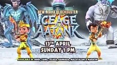 NEW MAHA BLOCKBUSTER CHHOTA BHEEM AUR LITTLE SINGHAM ICEAGE KA AATANK 13TH APRIL SUNDAY 1PM