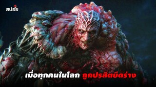 เมื่อทุกคนในโลกถูกปรสิตซอมบี้ยึดร่าง (สปอยหนัง) Resident Evil Damnation