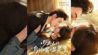 [Sub Indo] The Young Lady's Crow Beak has Shown Signs Again - Nyonya Muda Si Mulut Sial | Ma Xiaoyu