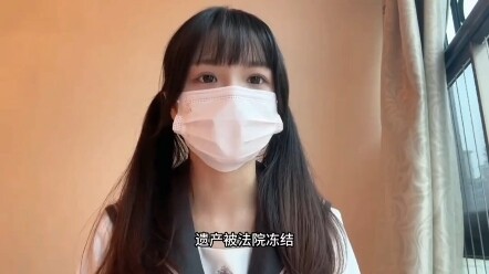 Tragic! JK Lolita duped out of money and exploited by a fake rich second-generation heir