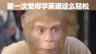 英文版西游记太魔性了