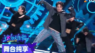 超强硬核编舞！王子浩《Cheat Code 001》街舞6表演舞台